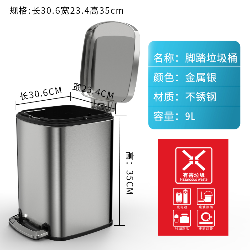 三分类垃圾桶家用办公室大厅酒店银行公共场合用桶不锈钢带内桶