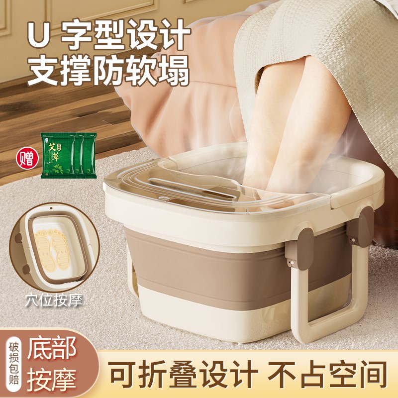 可折叠泡脚桶家用保温按摩冬季洗脚桶便携式过小腿宿舍养生洗脚盆