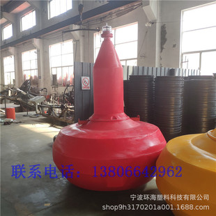 海上养殖区定点围栏拦船浮标 三色灯浮漂 湖面危险警示灯航标浮体