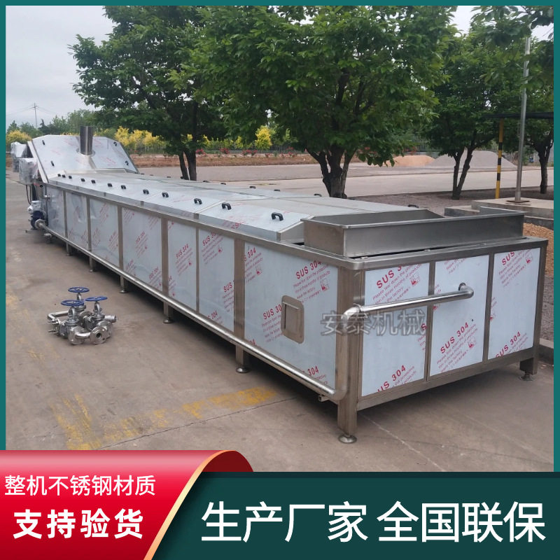 牛奶制品巴氏杀菌机 休闲食品用连续灭菌设备 泡椒鱼皮巴氏灭菌机