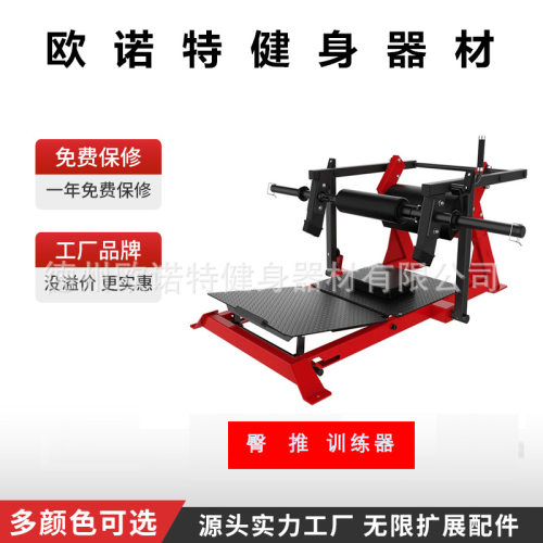 阿森纳款划船倒蹬训练器深蹲分动式倒蹬哈克深蹲顺蹬划船犀