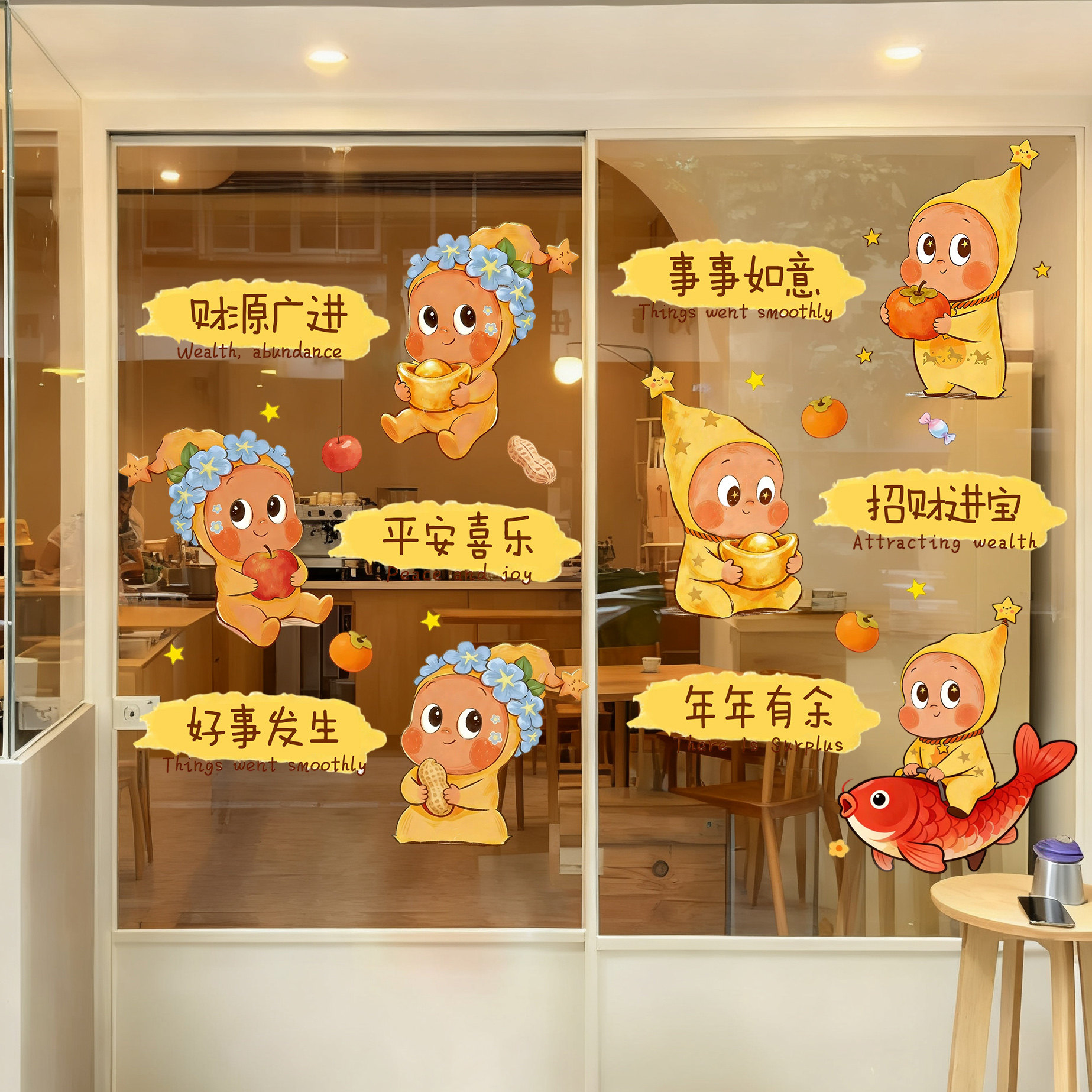 可爱星星人玻璃贴纸咖啡店欢迎光临装饰贴画卡通静电玻璃窗花贴画