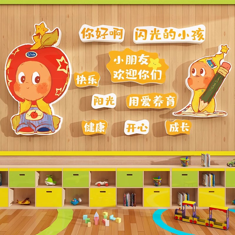 图书角布置阅读区墙面装饰