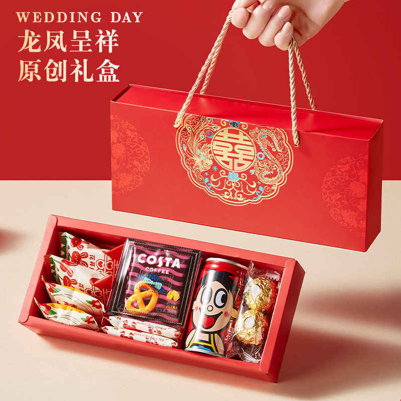 喜糖礼盒装含糖成品伴手礼结婚婚礼订婚宴糖果中式风格高档回礼盒