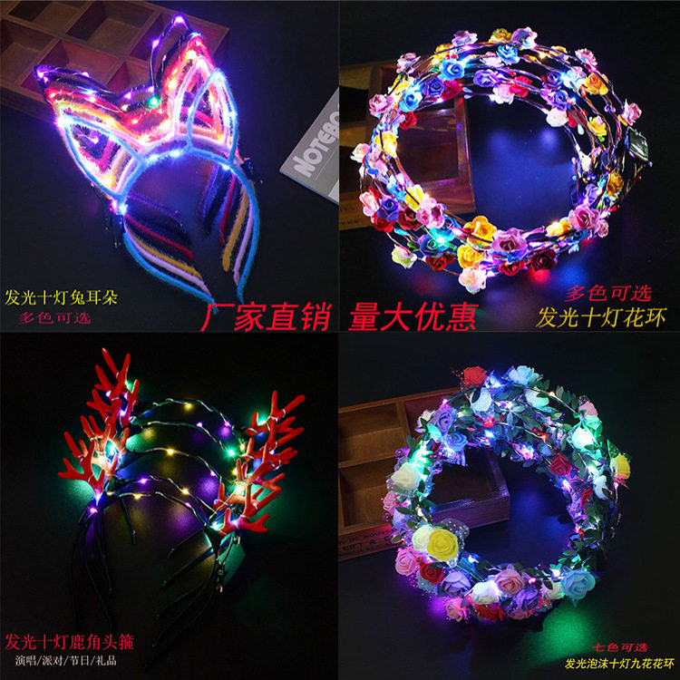 发光猫耳朵发箍闪光花环头饰儿童发光玩具