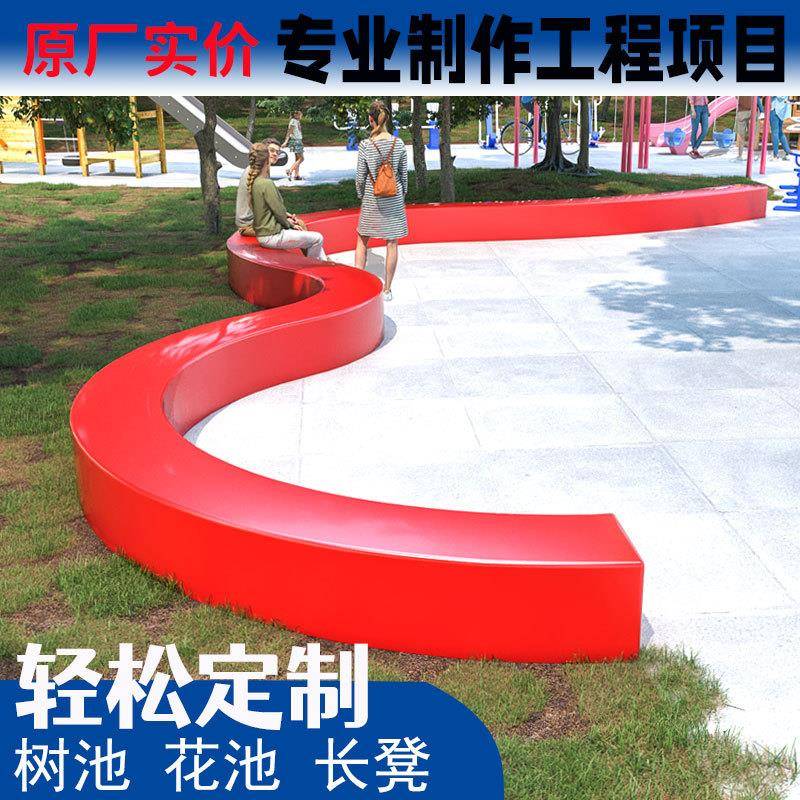 玻璃钢座椅户外广场花坛花池商场休息椅异形树池学校园林长条坐凳