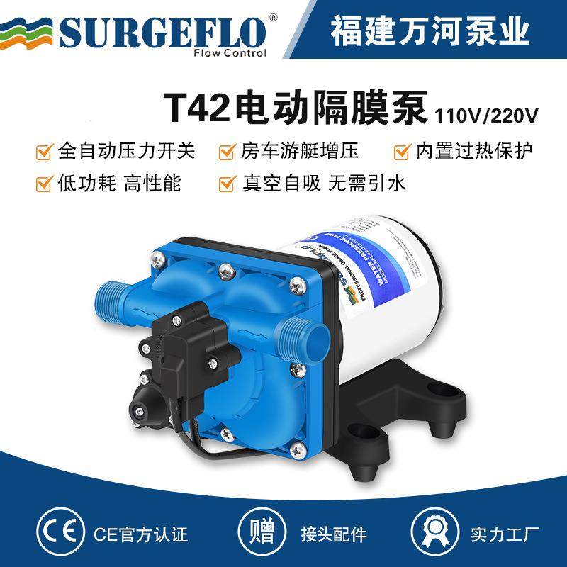 家用220v自吸泵110v自吸隔膜泵厨房供水增压泵淋浴洗碗机加压泵