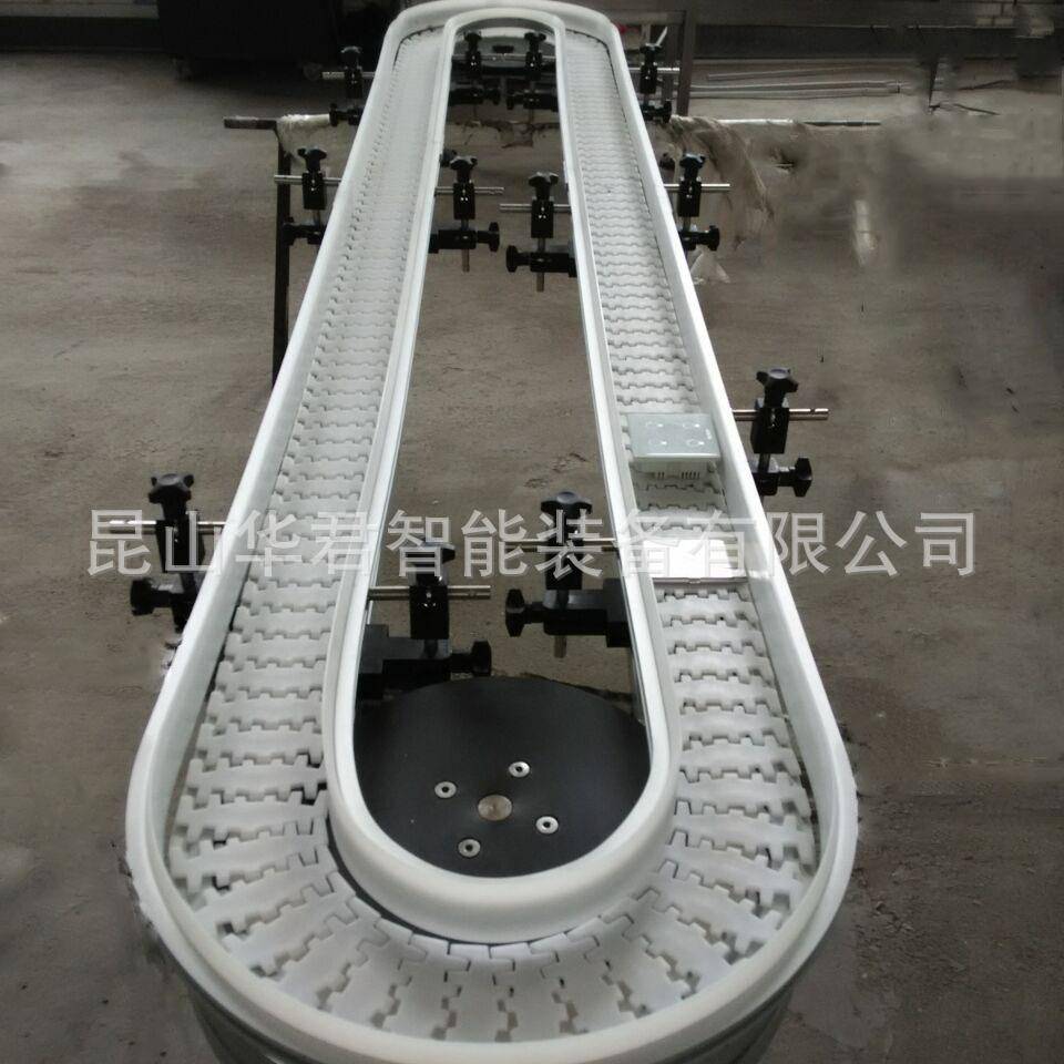 环形柔性转弯机链板输送循环展示台展会模型手办封闭式输送