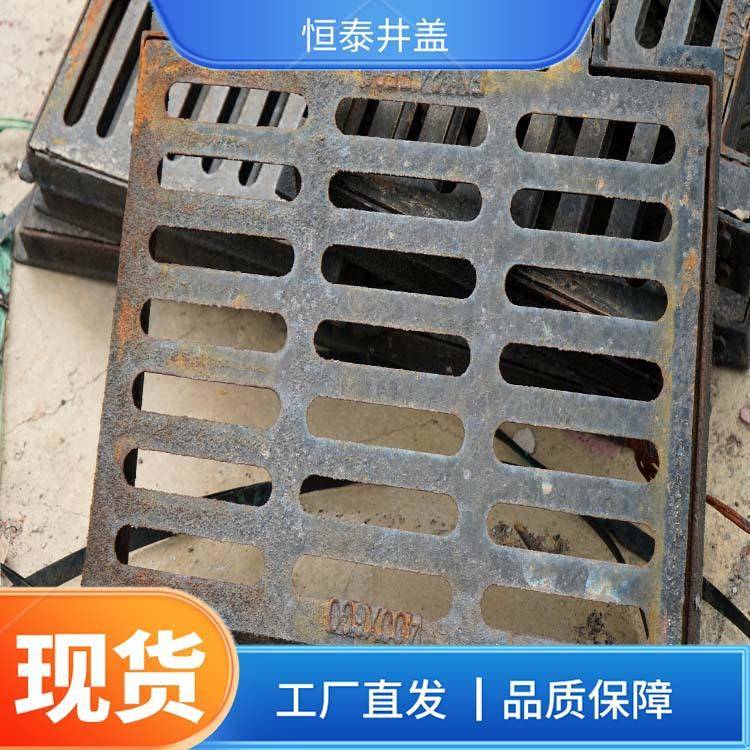 球墨铸铁篦子排水沟盖板雨水箅子套篦加工400*600*C250