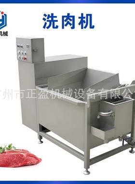 TJ-70型整机304不锈钢250L多功能啤水机商用翻斗式洗肉机