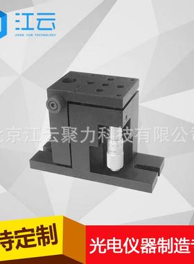 手动升降台HT201VM13M精密升降台高度台实验室提升台