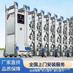 智能电动伸缩门不锈钢折叠大门电动门无轨有轨丰巢庭院工厂简易门