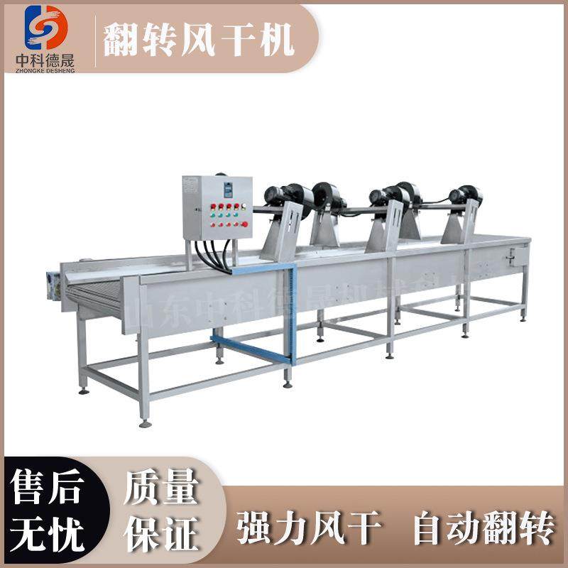 中科德晟纯牛奶酸奶袋式包装表面清洁机草莓樱桃翻转沥水风干设备,清洗/食品/商业设备,其他食品加工设备,淘宝优惠券,粉丝福利购,淘宝优惠卷