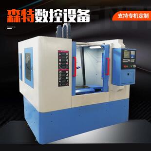 cnc加工中心厂家XH7124X小型立式数控高速三轴或配四轴加工中心