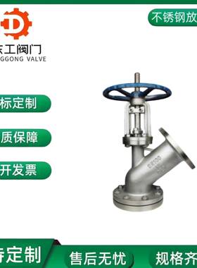 上展式/下展式放料阀FL41F-16P不锈钢04罐底阀反应釜底阀卸料阀
