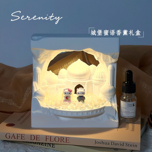 《城堡蜜语》氛围感香薰小夜灯