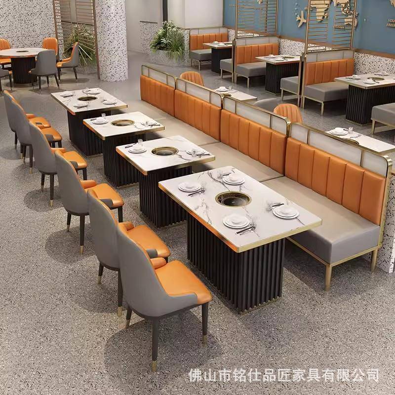 岩板大理石火锅桌子餐厅茶楼卡座沙发自助烤肉串串火锅店桌椅组合