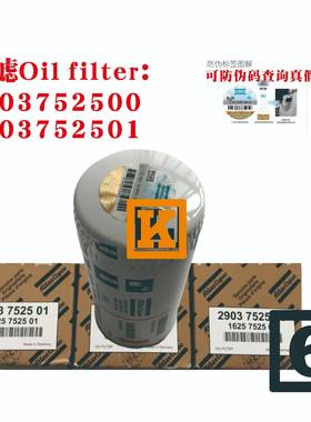 原装油滤2914866000空压机机油滤芯Oilfilter
