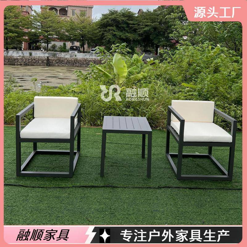 户外金属桌椅景区工程防水防晒椅子小茶几组合室外院子休闲家具
