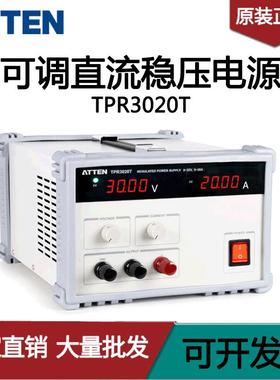 ATTEN安泰信TPR系列 TPR3020T恒压恒流稳压电源