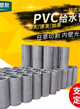 排水管DN100深灰色PVC管给水管 140PVC大口径水管 农田灌溉管