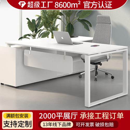 简约现代老板桌老板办公桌单人总裁办公桌大班台白色经理主管桌子