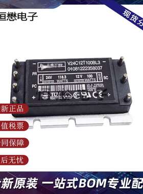 V24C12T100BL3\375A15C600\C28T150BL\48C12C150AL\V300C12M150BL