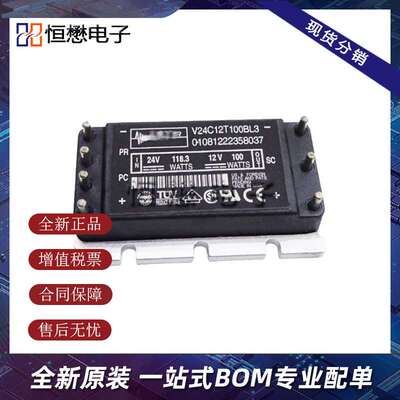V24C12T100BL3\375A15C600\C28T150BL\48C12C150AL\V300C12M150BL