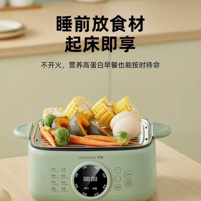 罗娅煮蛋器电蒸锅三层电蒸笼保温预约定时蒸锅智能控温预约蒸蛋器,鲜花速递/花卉仿真/绿植园艺,割草机/草坪机,淘宝优惠券,粉丝福利购,淘宝优惠卷
