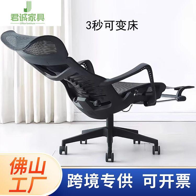 办公午睡两用椅透气可躺人体工学电脑椅电竞公司舒服久坐员工座椅
