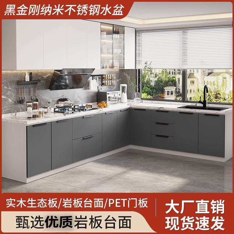 岩板台面厨房橱柜家用大理石橱柜一体式灶台柜简易经济型出租房柜