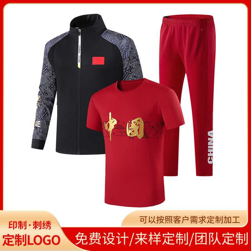 体育生训练服亲子三件套男女款团队活动百搭学生班服运动服潮流