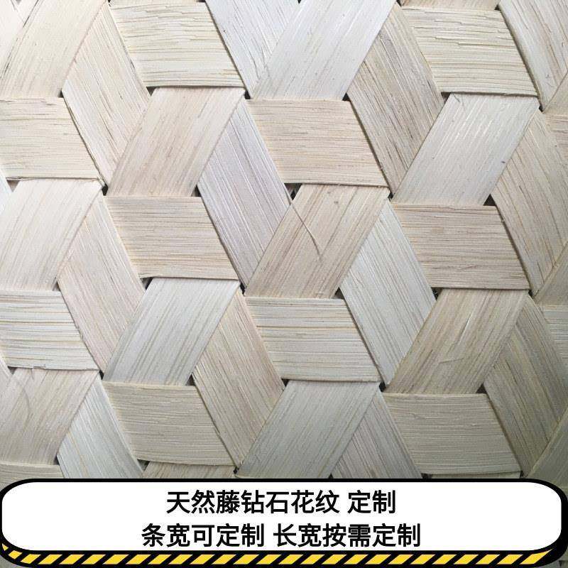 天然藤编大片家具坐椅面靠背藤材料装饰工程藤编织柜门面材中古风,鲜花速递/花卉仿真/绿植园艺,割草机/草坪机,淘宝优惠券,粉丝福利购,淘宝优惠卷