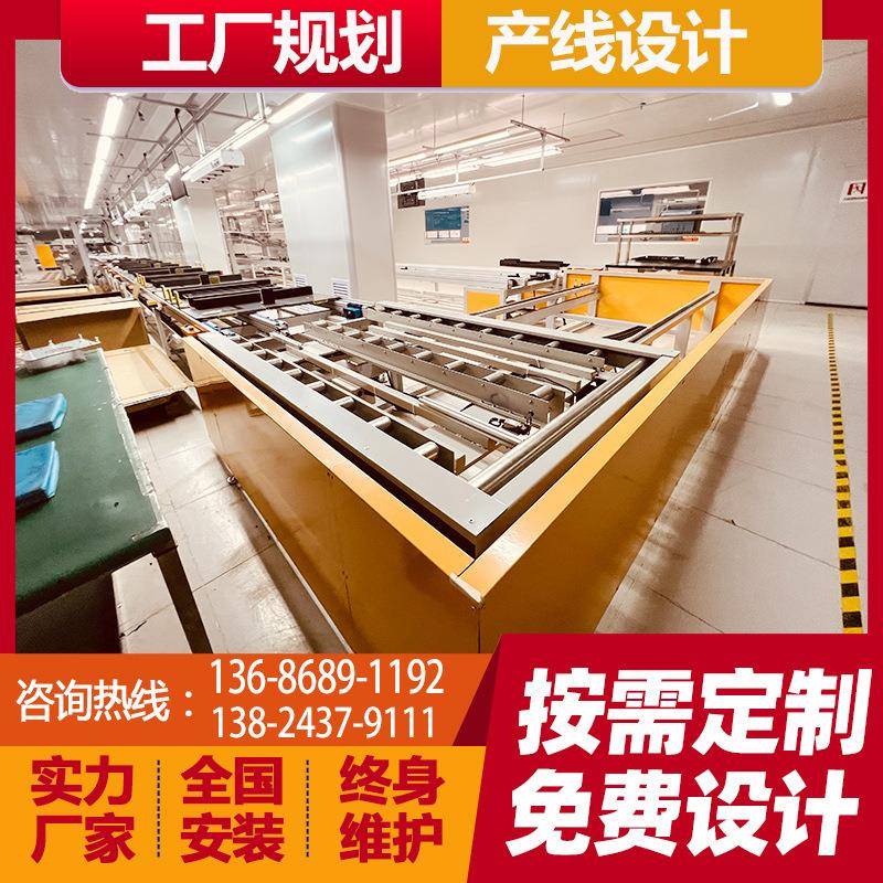 55寸安卓一体机减速链总装线智能网络广告机便利店广告机生产线厂