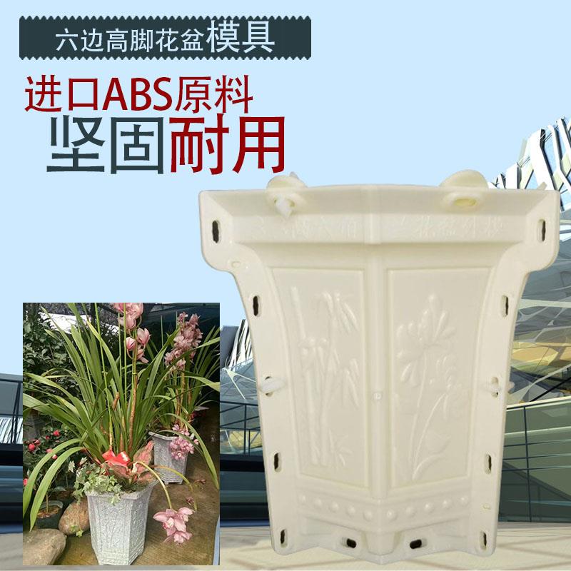 加厚ABS塑钢水泥花盆模具四角兰花盆模罗马柱模板盆景模