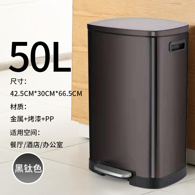 50L不锈钢垃圾桶厨房学校办公室洒店商场脚踏静音缓降室内垃圾桶