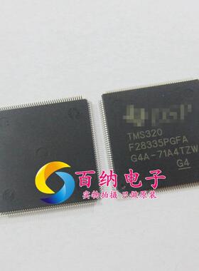 原装现货 tms320f28335pgfa 176lqfp dsp 嵌入式数字微控制器芯片
