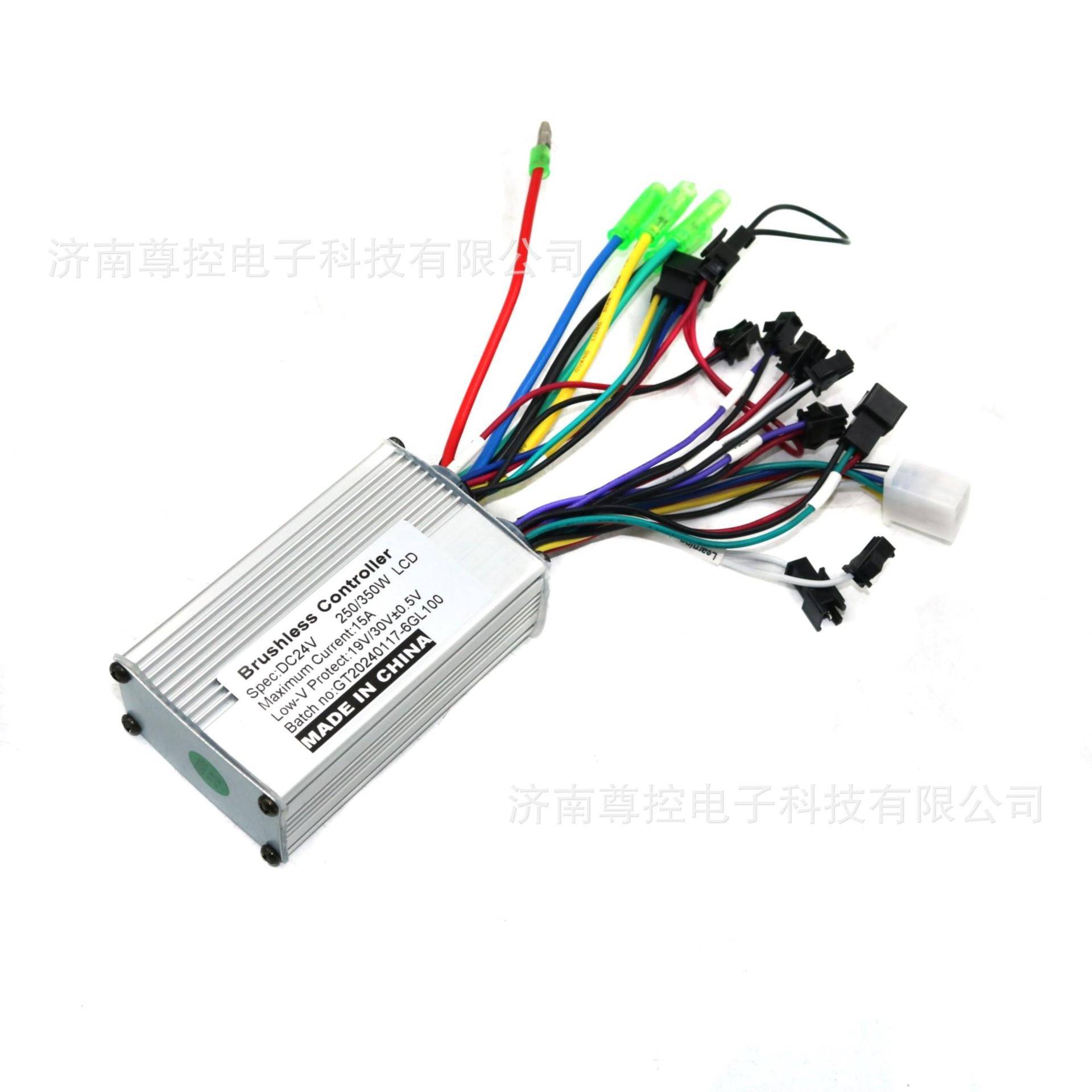 【带仪表插头】尊控36/48V250/350W15A无刷直流电动自行车控制器