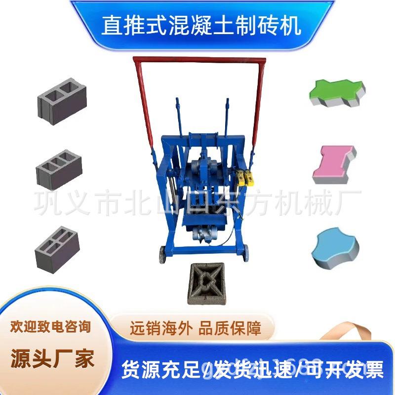 二十年砖机厂家生产小型移动砖机门窗砖免烧砖机规格多样空心制机