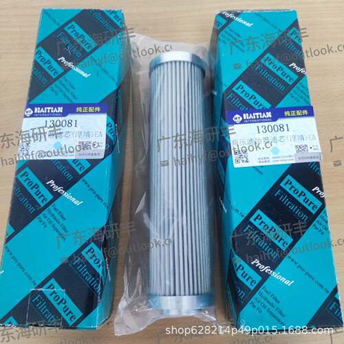 现货海天注塑机配件 高压滤油器滤芯 EA002047AG08N