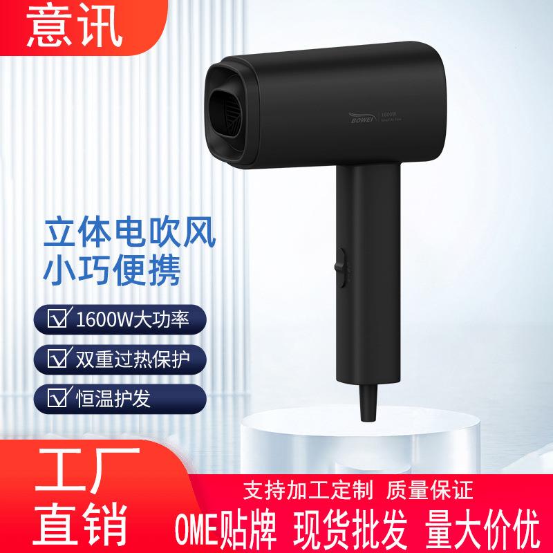 泊为酒店宾馆壁挂式电吹风机民宿卫生间风筒免打孔家用大功率速干
