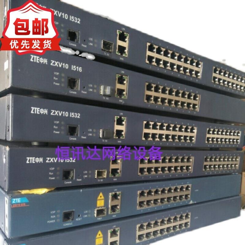 中兴ZXV10 I532 I516语音网关H248SIP千兆LANWAN口I2017年版本