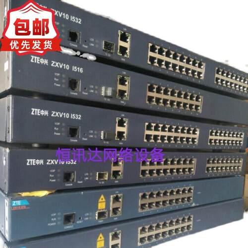中兴ZXV10 I532 I516语音网关H248SIP千兆LANWAN口I2017年版本