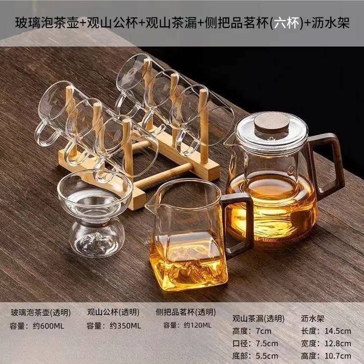 耐高温煮茶器盖碗茶杯过滤网茶具套装高档观山木把加厚玻璃泡茶壶