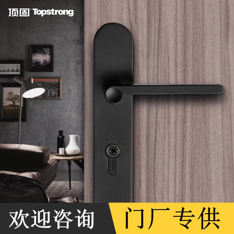 顶固门锁室内卧室房门锁卫生间门把手锌合金静音锁具家用安全门锁