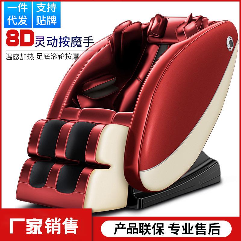 全自动家用按摩椅太空舱零重力多功能小型全身按摩电动智能沙发椅