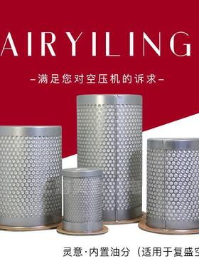 供应91111-001油细分离器适用SA-110A油气分离器 附近空压机配件