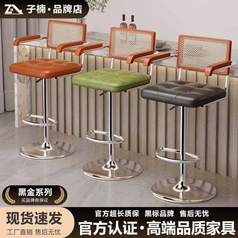 子楠前台收银椅高脚凳中古风家用藤编椅吧台旋转椅加高吧椅吧台凳,鲜花速递/花卉仿真/绿植园艺,割草机/草坪机,淘宝优惠券,粉丝福利购,淘宝优惠卷