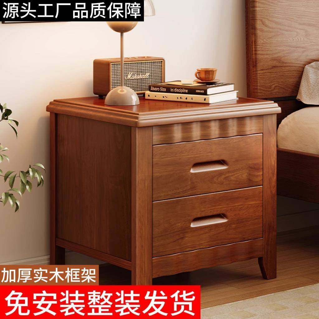 新款卧室家用实木床头柜子带锁中式免安装简约现代床边收纳储物柜,鲜花速递/花卉仿真/绿植园艺,割草机/草坪机,淘宝优惠券,粉丝福利购,淘宝优惠卷