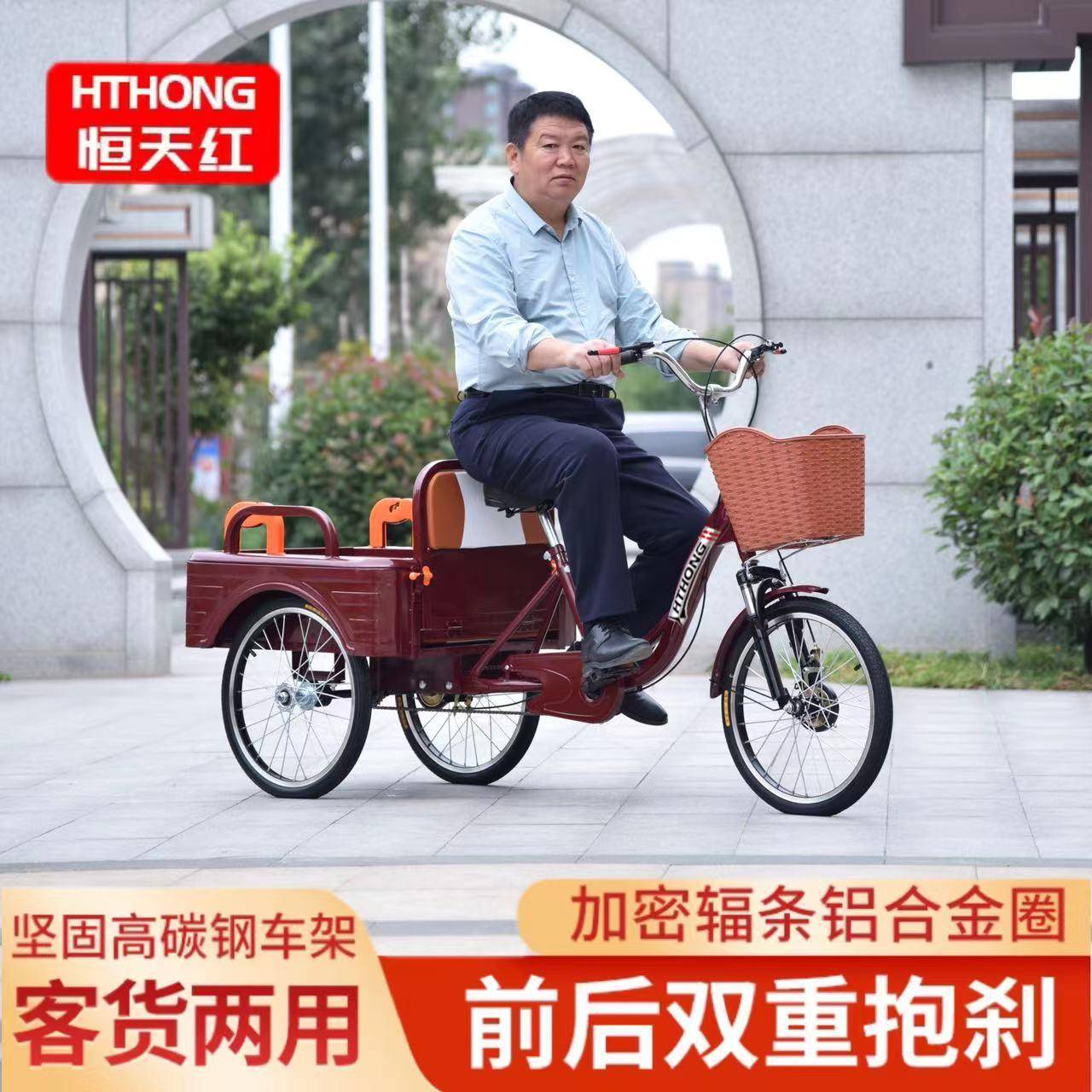 老年脚踏三轮车免充气三轮自行车成人休闲带人脚蹬脚踩三轮代步车